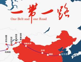 One Belt and One Road